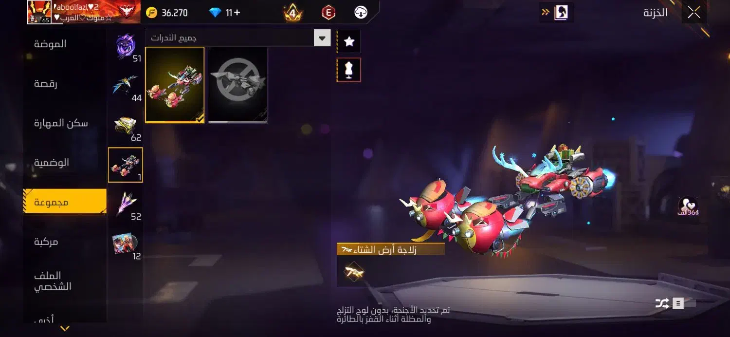 اکانت فری فایر|کنسول، بازی ویدئویی و آنلاین|تهران, دستغیب|دیوار