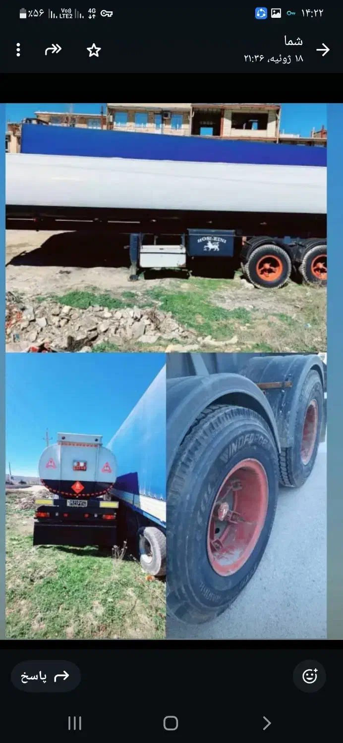 تانکردومحور|ماشین‌آلات صنعتی|کرمانشاه, |دیوار