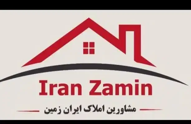 فروش ملک ویلایی گلستان یا معاوضه با ملک شما|فروش خانه و ویلا|تربت جام, شهرک آزادگان|دیوار