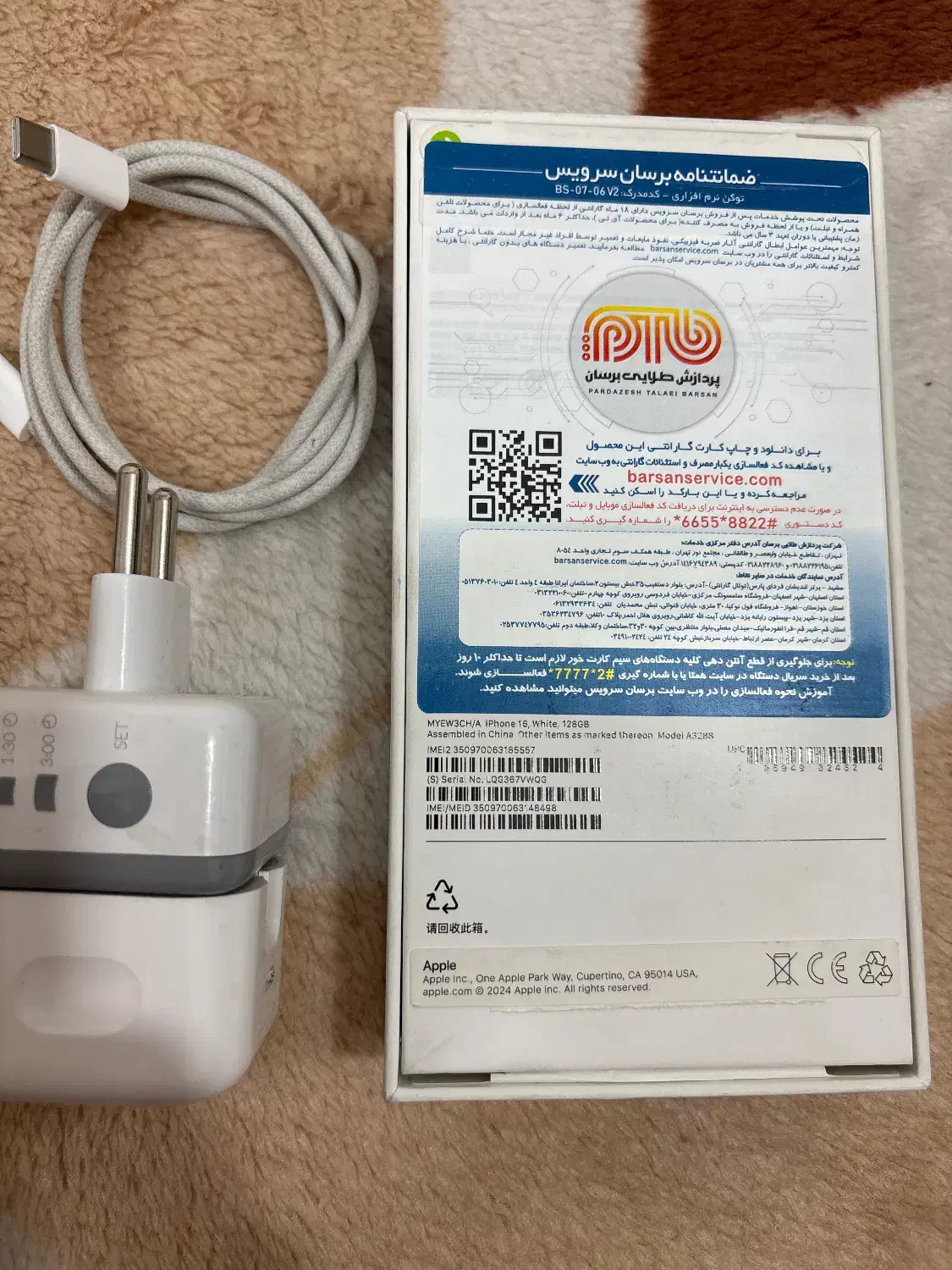 iPhone 16 نرمال باتری۱۰۰|موبایل|اهواز, شهرک الهیه|دیوار