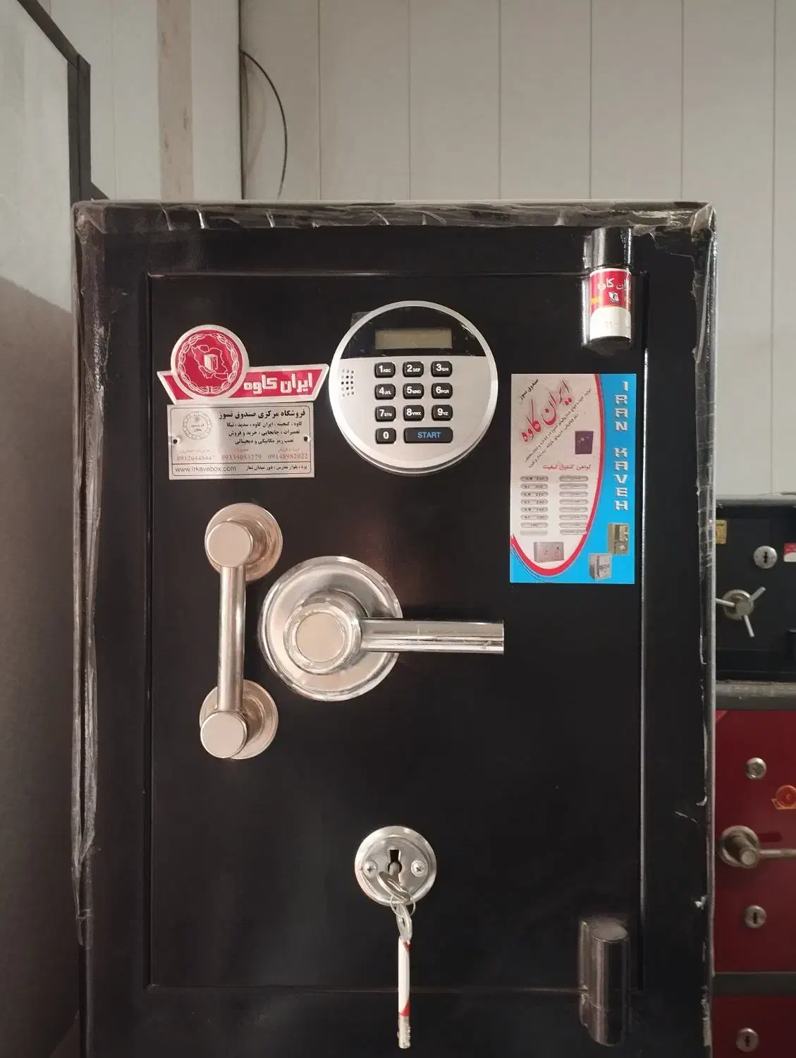 گاوصندوق برند رمزی گاوصندوق 3زبانه|ابزارآلات|یزد, |دیوار