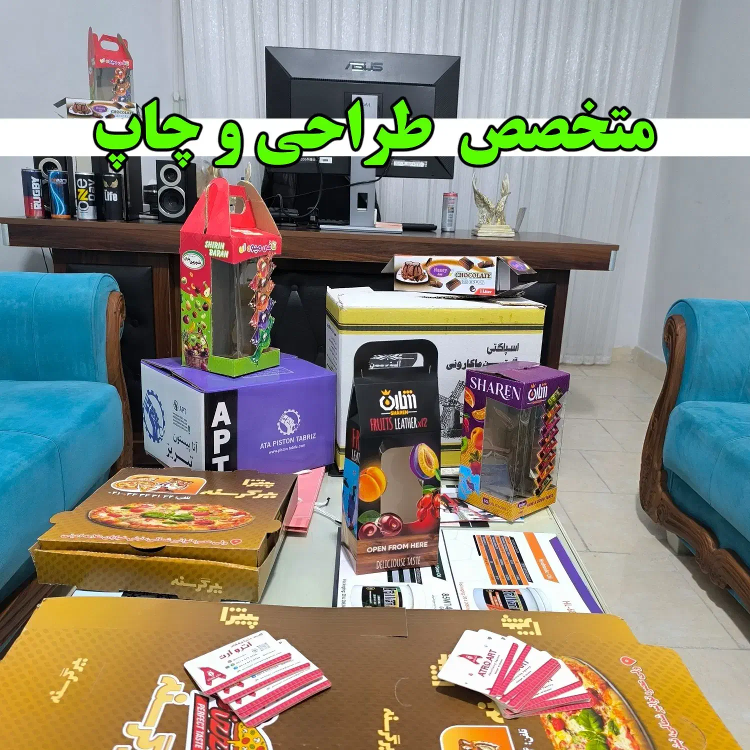 متخصص طراحی و چاپ|عمدهفروشی|تبریز, |دیوار