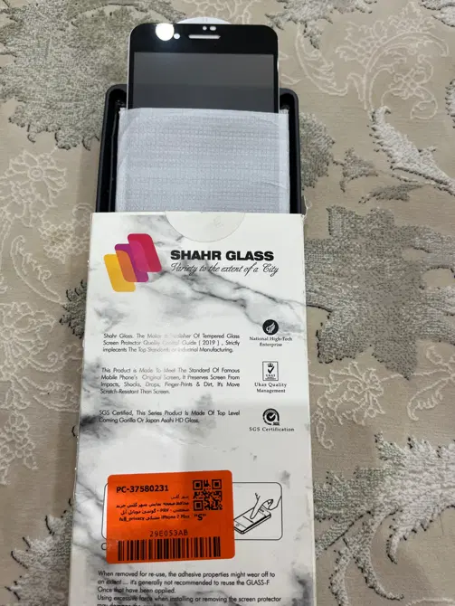 iPhone 7 Plus 128GB Black (LL/A)|موبایل|تهران, آسمان|دیوار