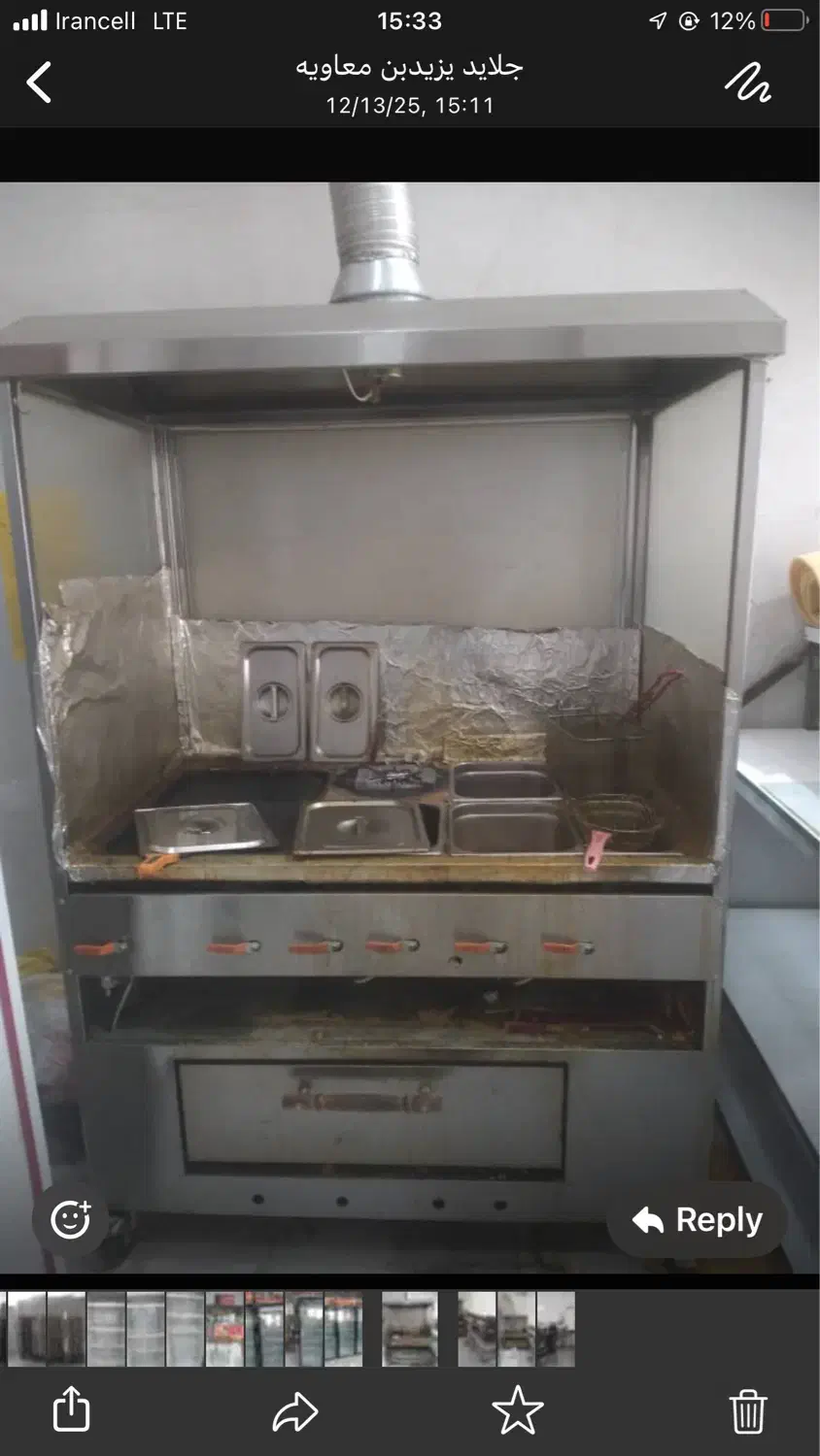 گاز فر|اجاق گاز و لوازم برقی پخت‌وپز|تهران, جوانمردان (اندیشه)|دیوار