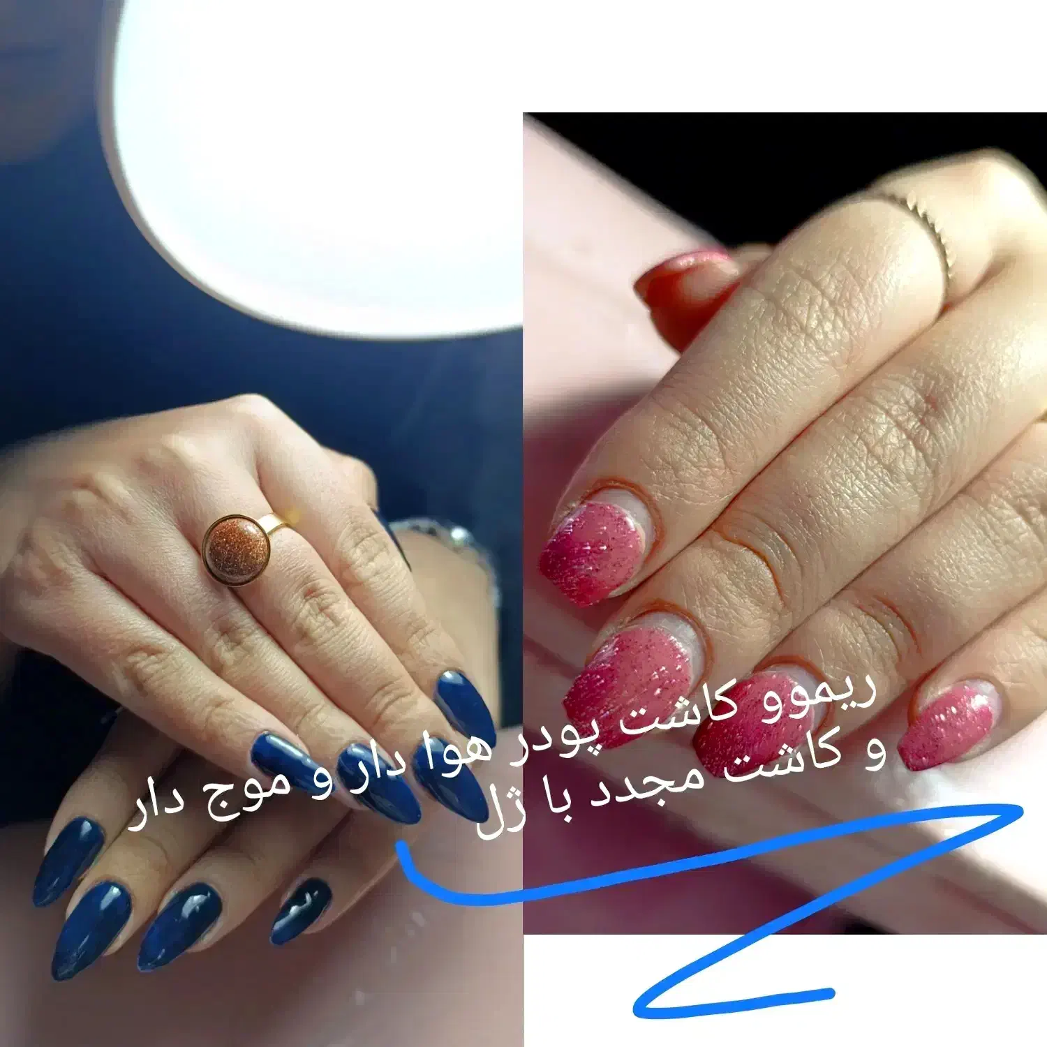 کاشت و زیبایی ناخن در تخفیف ویژه|خدمات آرایشگری و زیبایی|ایلام, |دیوار