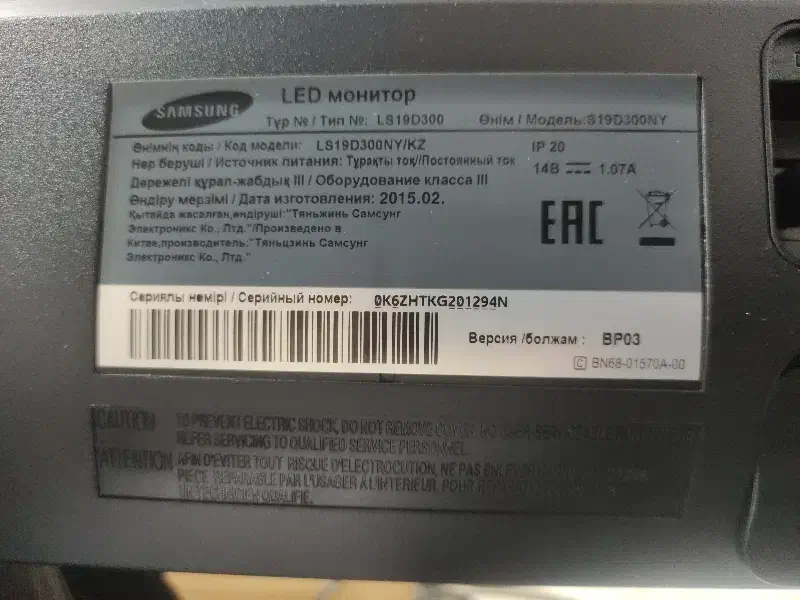 مانیتور کامپیوتر 17 اینچ|قطعات و لوازم جانبی رایانه|صفادشت, |دیوار