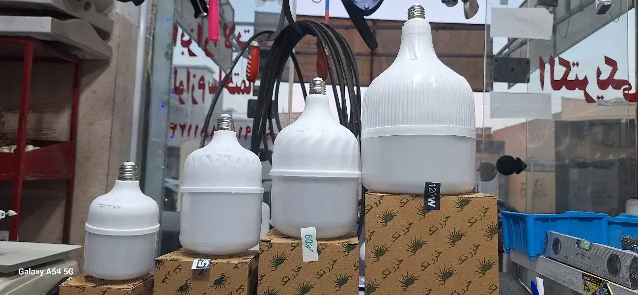 لامپ کم مصرف عمده|لامپ و چراغ|زاهدان, |دیوار