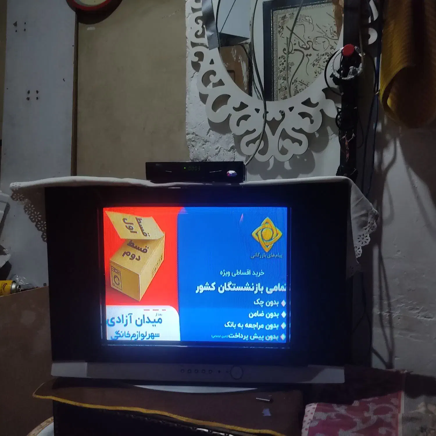 تلویزیون سامسونگ صفحه تخت با کیفت|تلویزیون و پروژکتور|اسلام‌شهر, شهرک قائمیه|دیوار