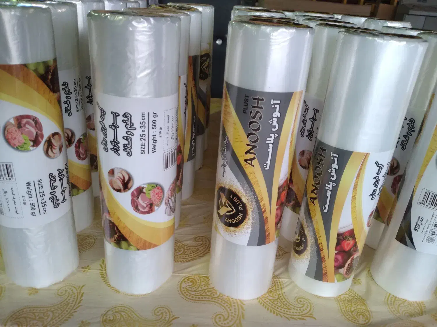 ویزیتورهای محترم تماس بگیرید|استخدام بازاریابی و فروش|بم, |دیوار