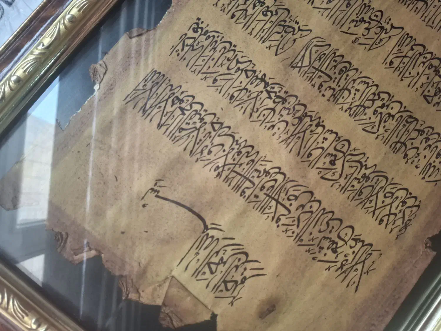 قاب دعا|کتاب و مجله مذهبی|اندیشه, اندیشه فاز ۱|دیوار