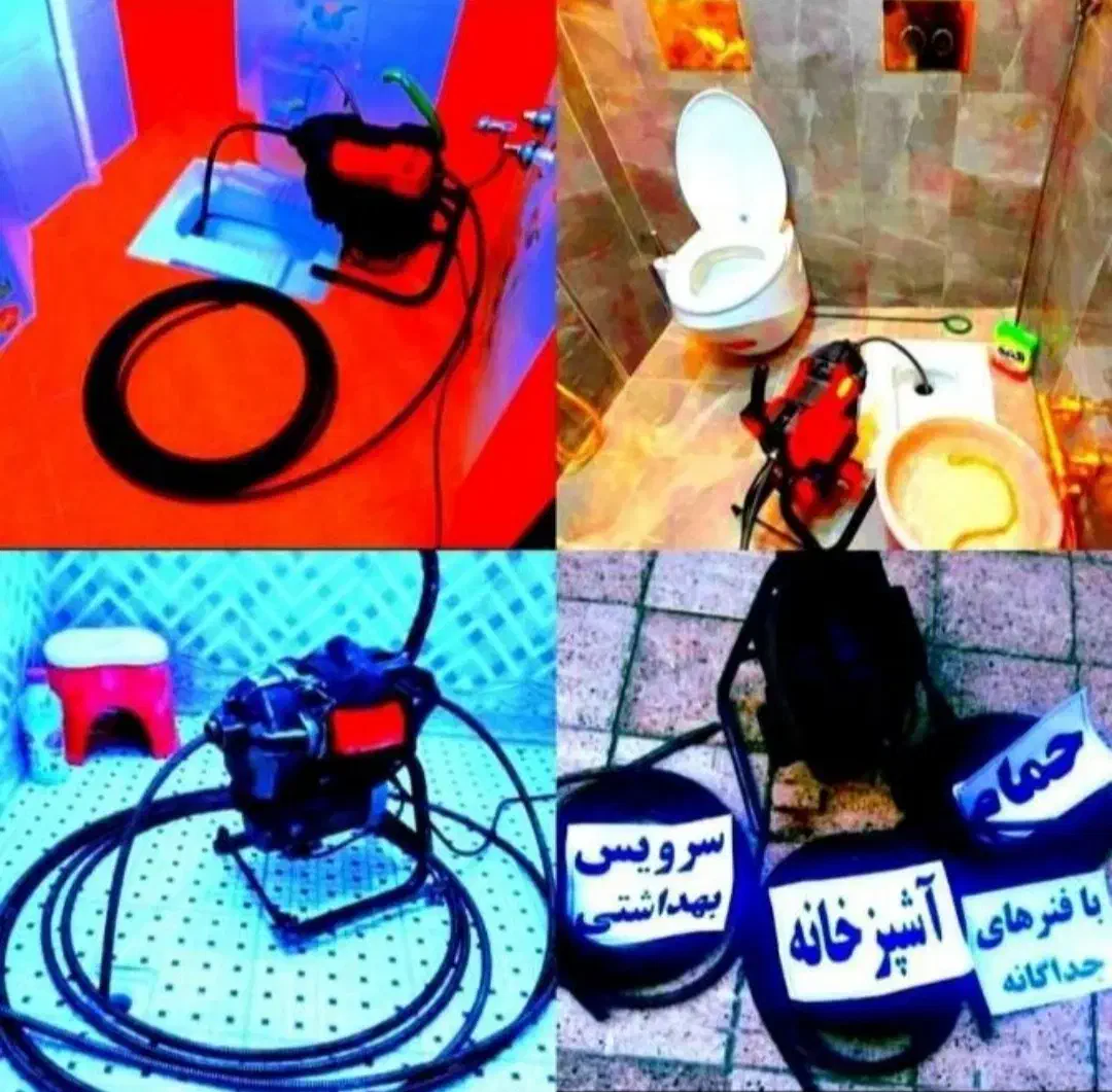 لوله بازکنی فنرزنی100%تضمینی 55%تخفیف|خدمات پیشه و مهارت|همدان, |دیوار