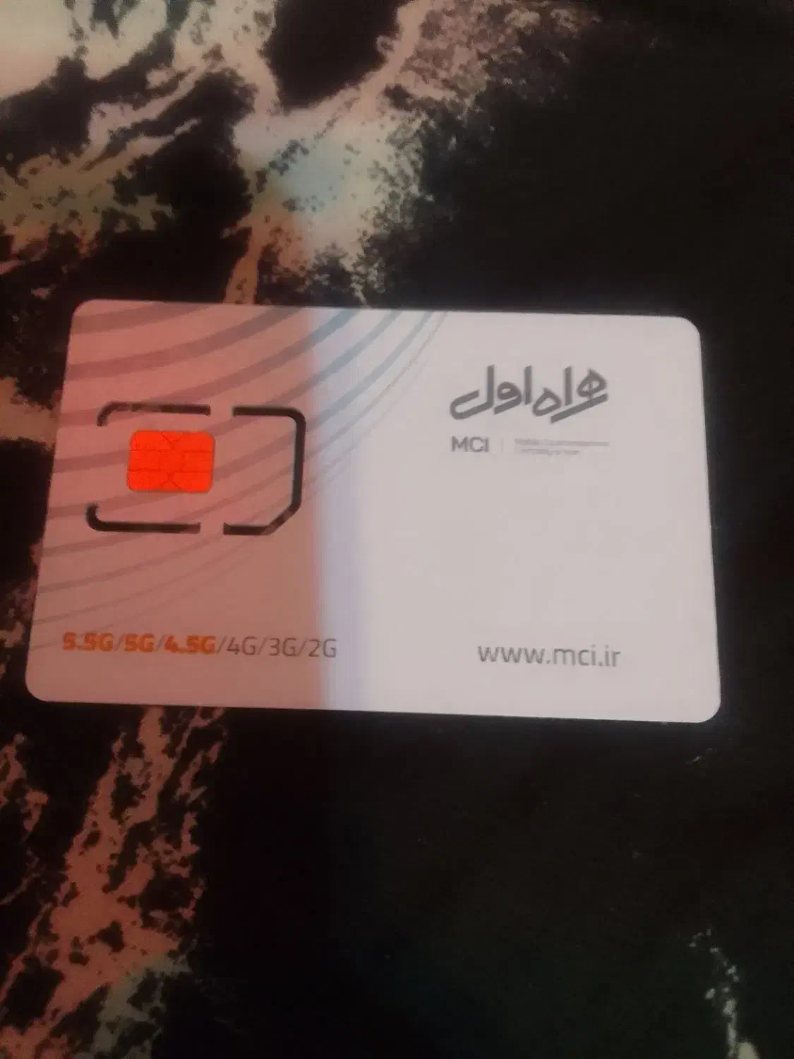 فروش خط همراه اول رند قابلیت دایمی هست|سیمکارت|بابل, |دیوار