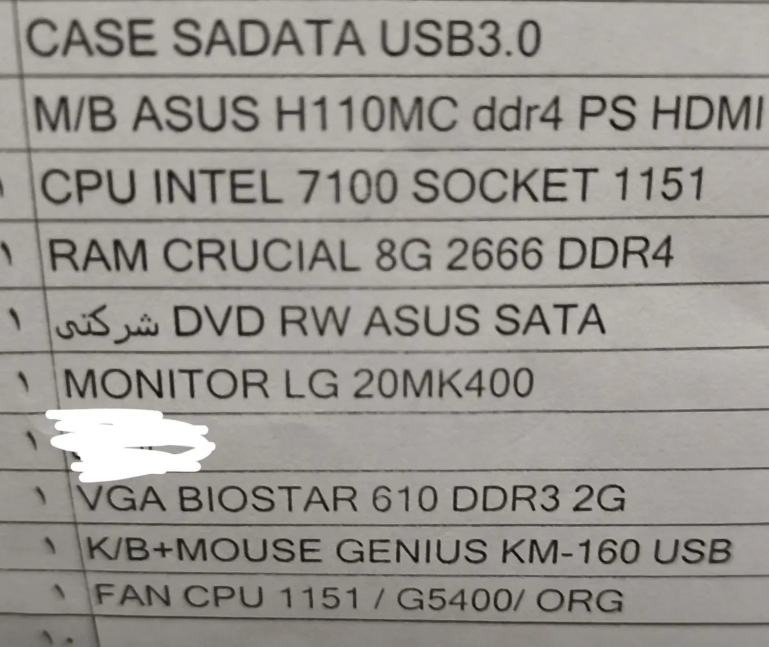 کامپیوتر|رایانه رومیزی|کازرون, |دیوار