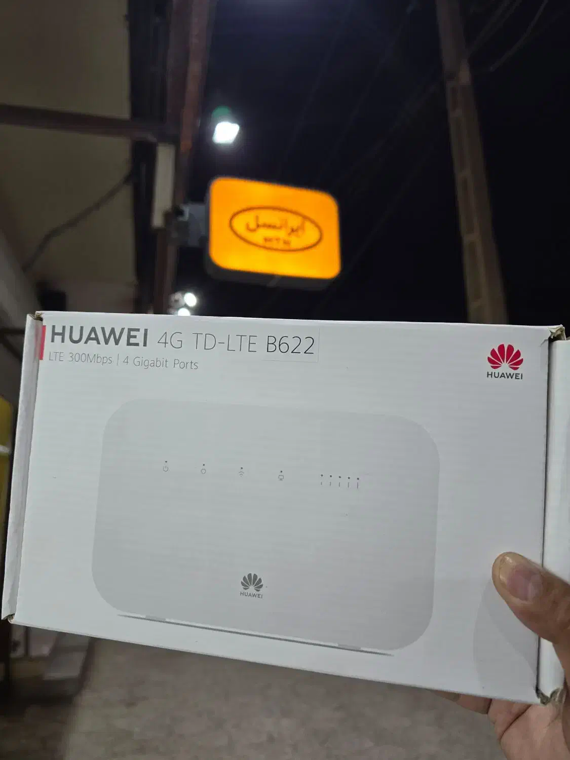 مودم هووای آنلاک|مودم و تجهیزات شبکه|زابل, |دیوار