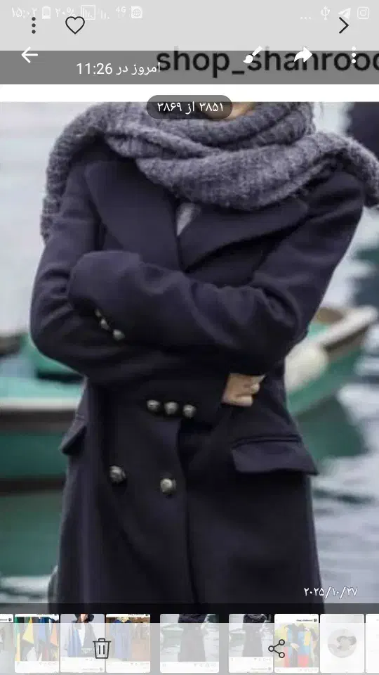 مالتو فوتد شیک ک  و جنس ترک|لباس|شاهرود, |دیوار