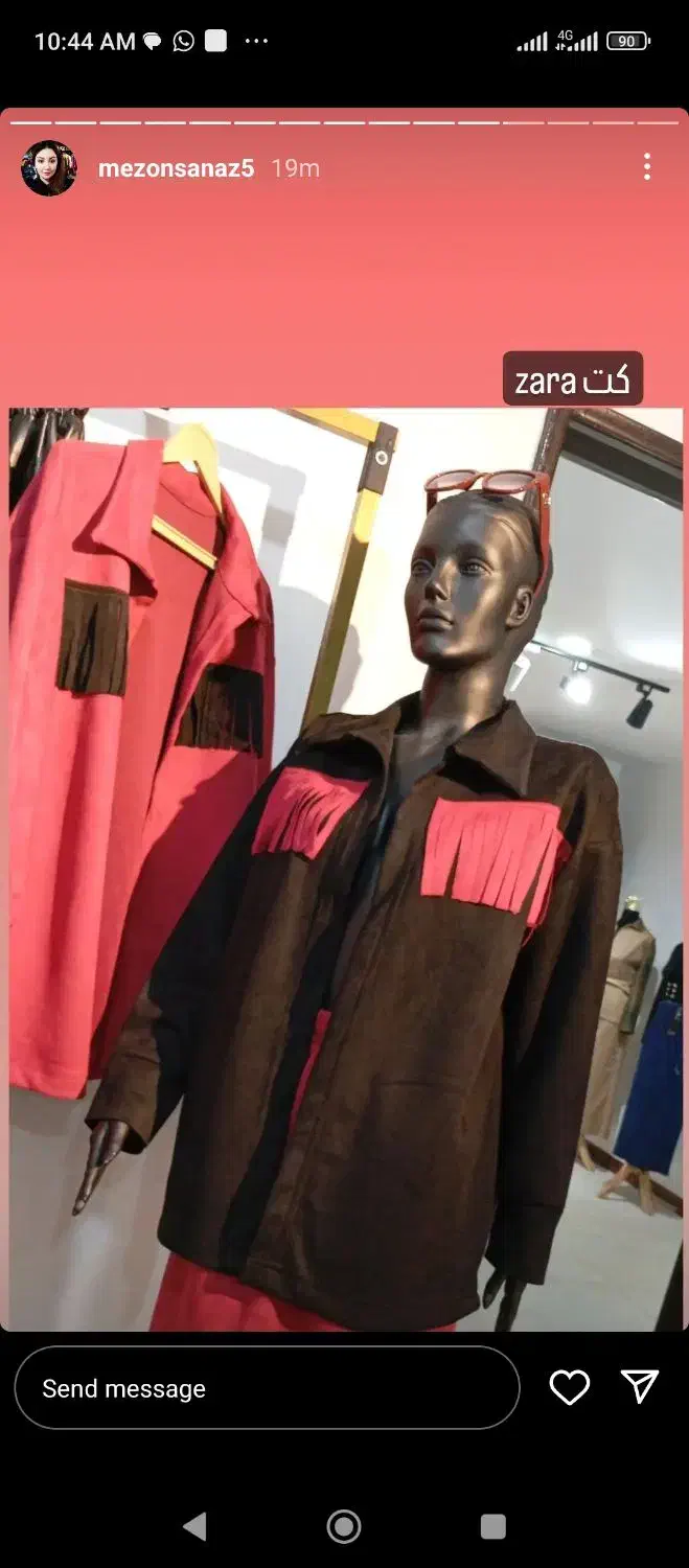 چوبکار و‌مانکن|لباس|چمستان, |دیوار