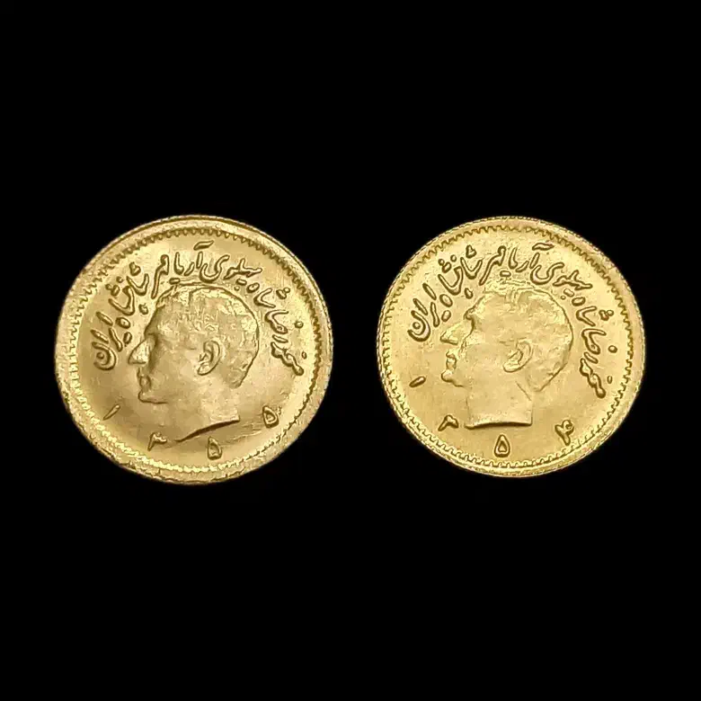 ربع سکه پهلوی|جواهرات|جوانرود, |دیوار