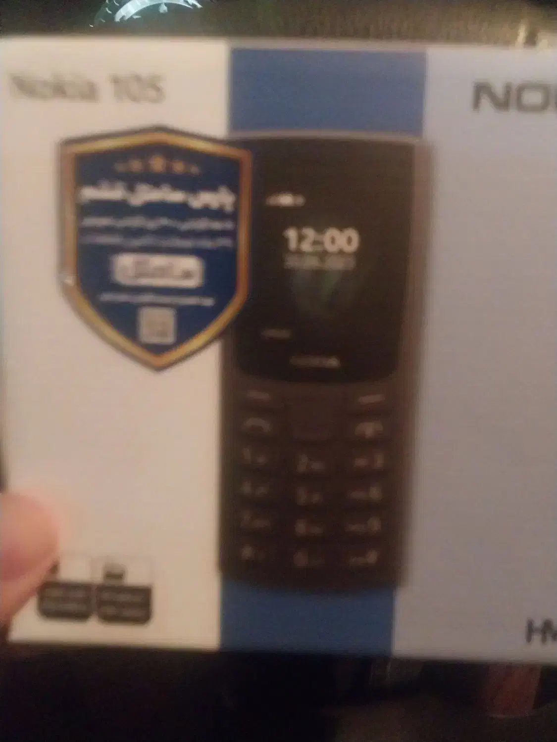 نوکیا 105 2023|موبایل|تهران, طرشت|دیوار