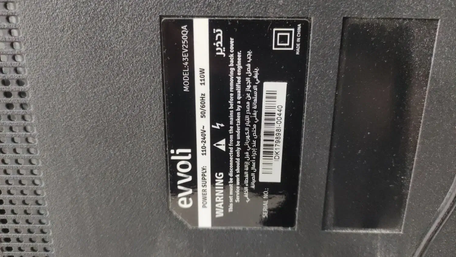 led 43 evvoli|تلویزیون و پروژکتور|برازجان, |دیوار