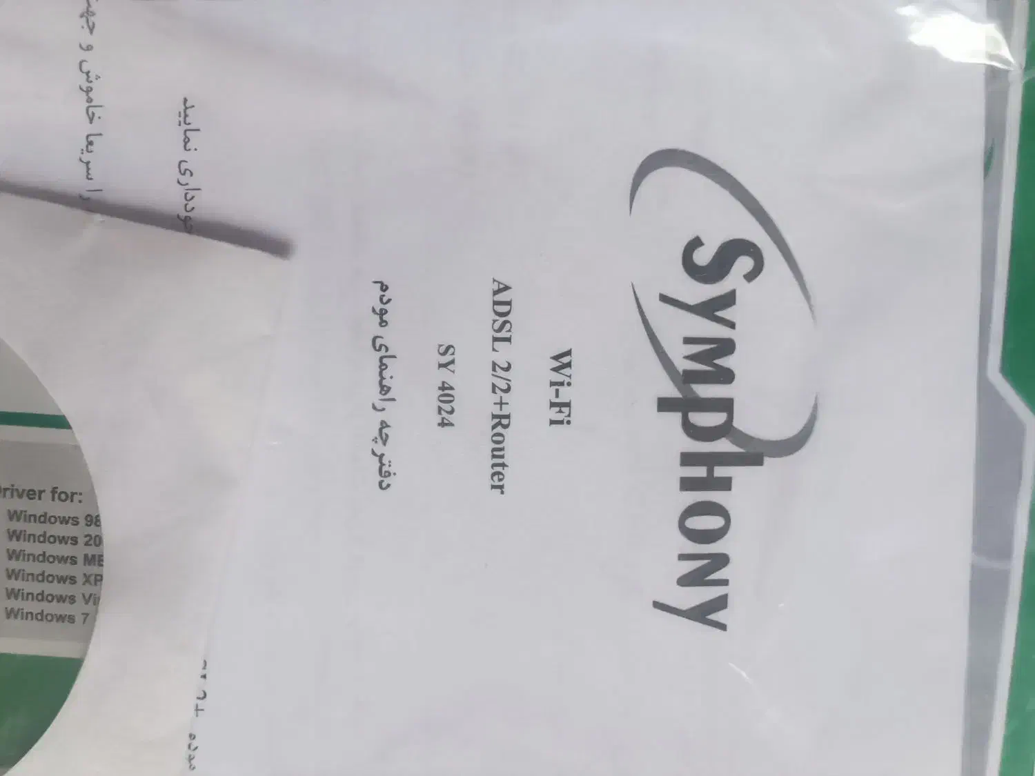 مودم خراب|مودم و تجهیزات شبکه|تهران, ازگل|دیوار