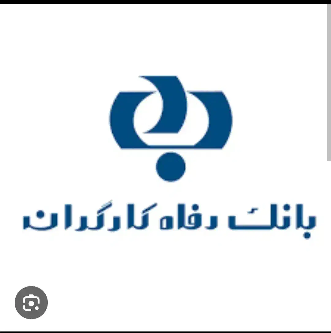 نیازمند ضامن بازنشسته|خدمات مالی، حسابداری، بیمه|شیراز, مسلم|دیوار
