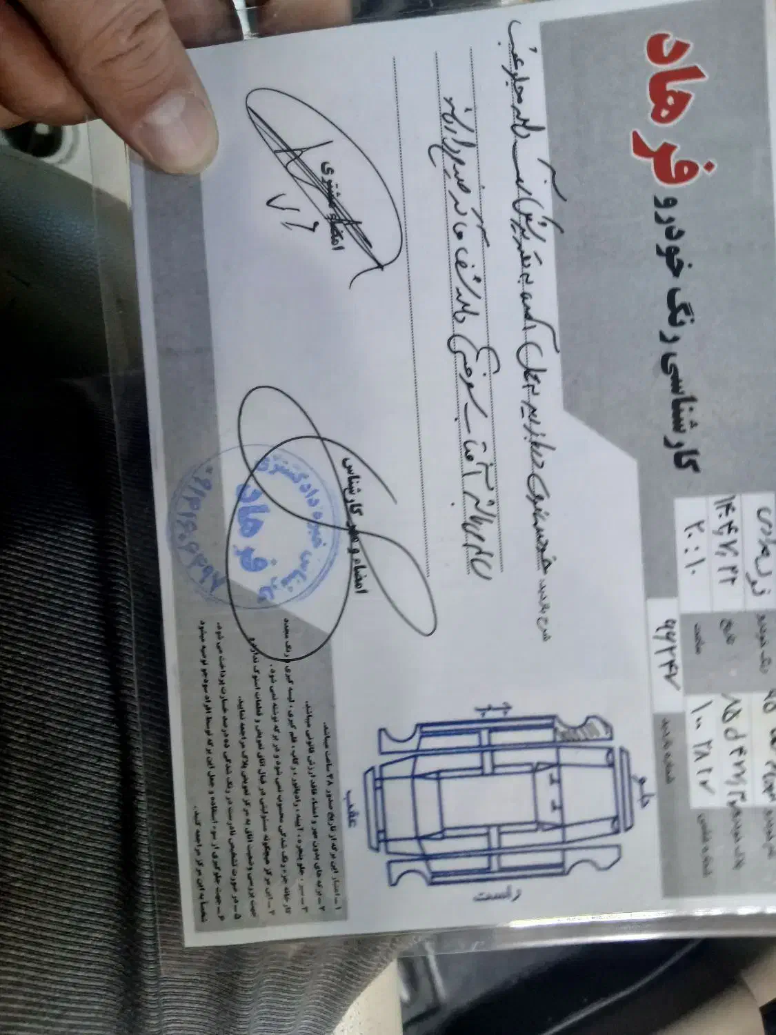 ام وی ام۵۵۰مدل۹۵|خودرو سواری و وانت|خوی, |دیوار