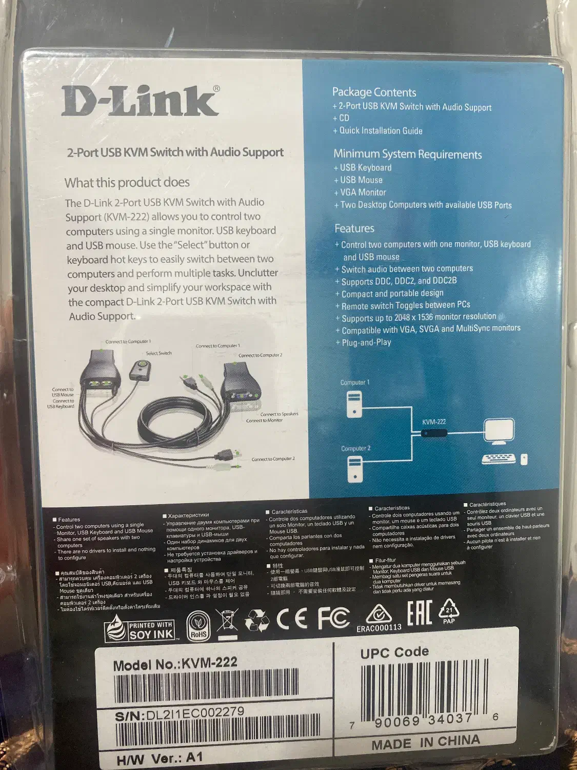 کی وی ام ۲ پورت دی لینک|مودم و تجهیزات شبکه|تهران, شیوا|دیوار