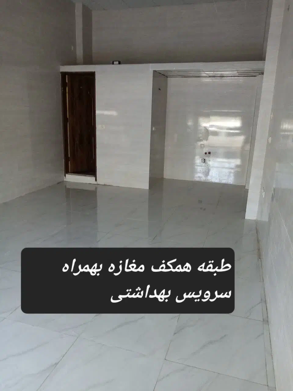 خانه نقلی وصفر فروش یا معاوضه|فروش خانه و ویلا|تفت, |دیوار