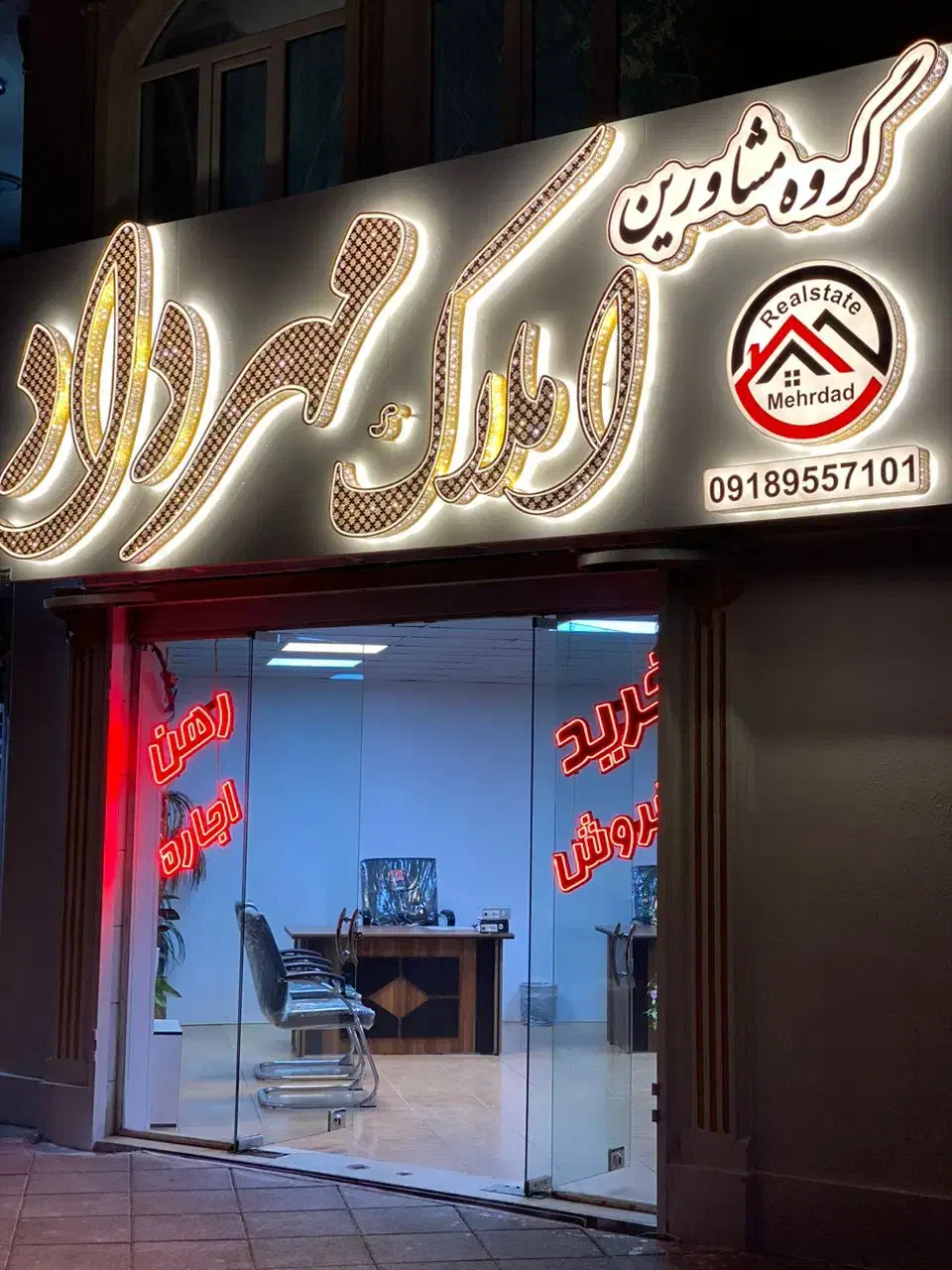 هپکو ۸۶ متری (مسکن مهر)|فروش آپارتمان|اراک, |دیوار