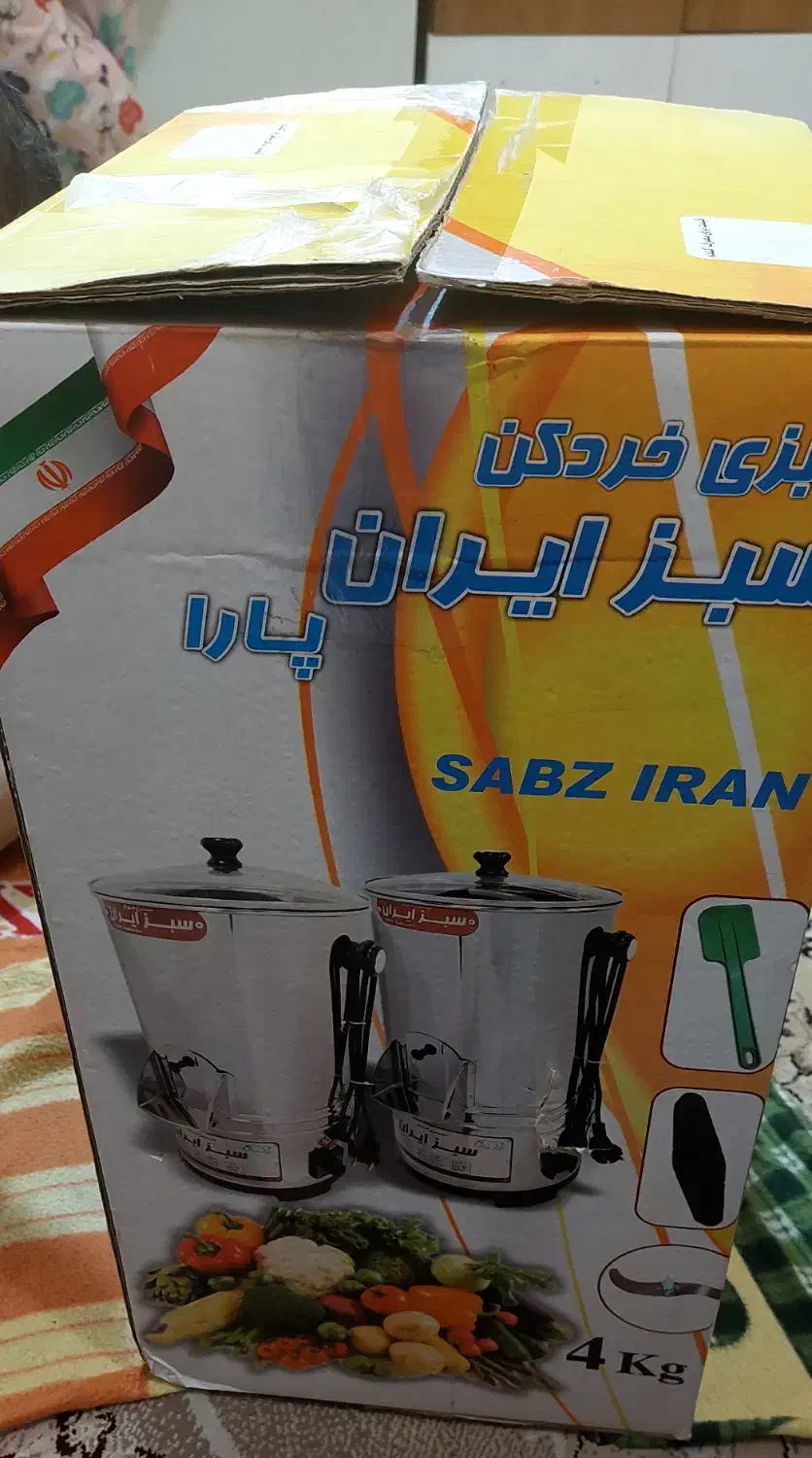 سبزی خوردکن سبزایران|خردکن، آسیاب، غذاساز|اهواز, زندوکیلی|دیوار