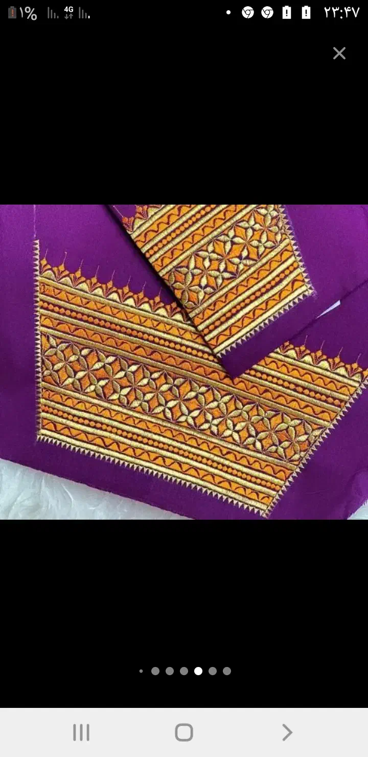 شلوار|لباس|میناب, |دیوار