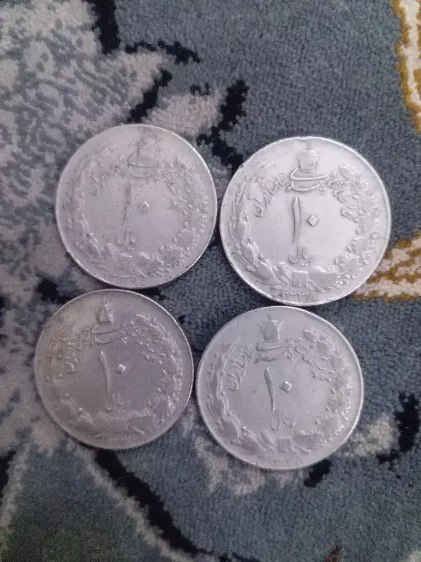 سکه قدیمی 1338|کلکسیون سکه، تمبر، اسکناس|تهران, نعمت‌آباد|دیوار