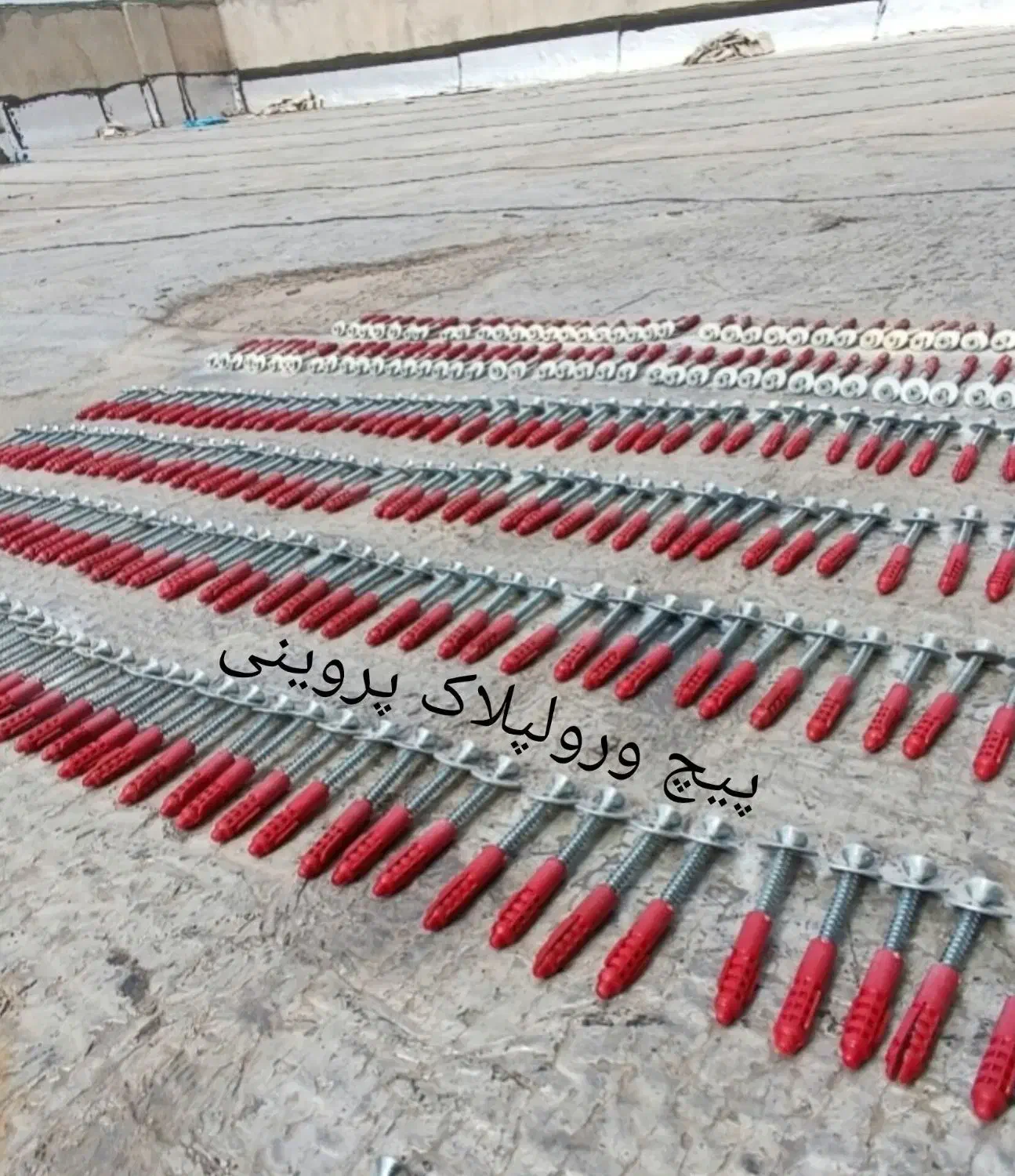 پیچ رولپلاک نما،خدمات سنگ کاری|خدمات پیشه و مهارت|ارومیه, |دیوار