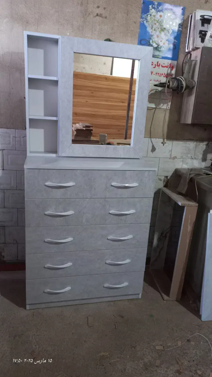 دراور|جاکفشی، کمد، دراور|کومله, |دیوار