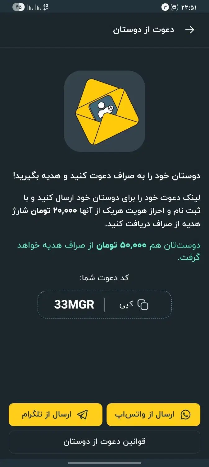 کسب درآمدآسان|کارت هدیه و تخفیف|سراوان, |دیوار