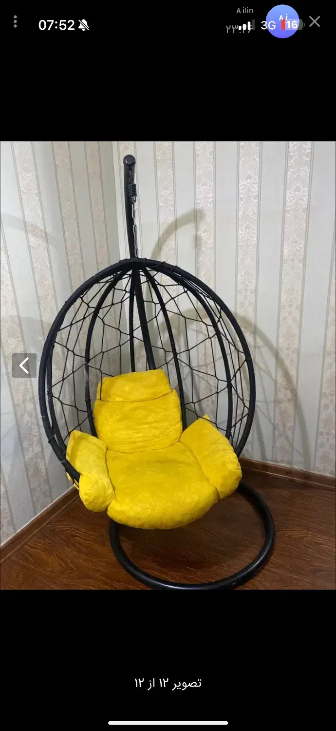 تاب ریلکسی|مبلمان خانگی و میز عسلی|رشت, چله خانه|دیوار