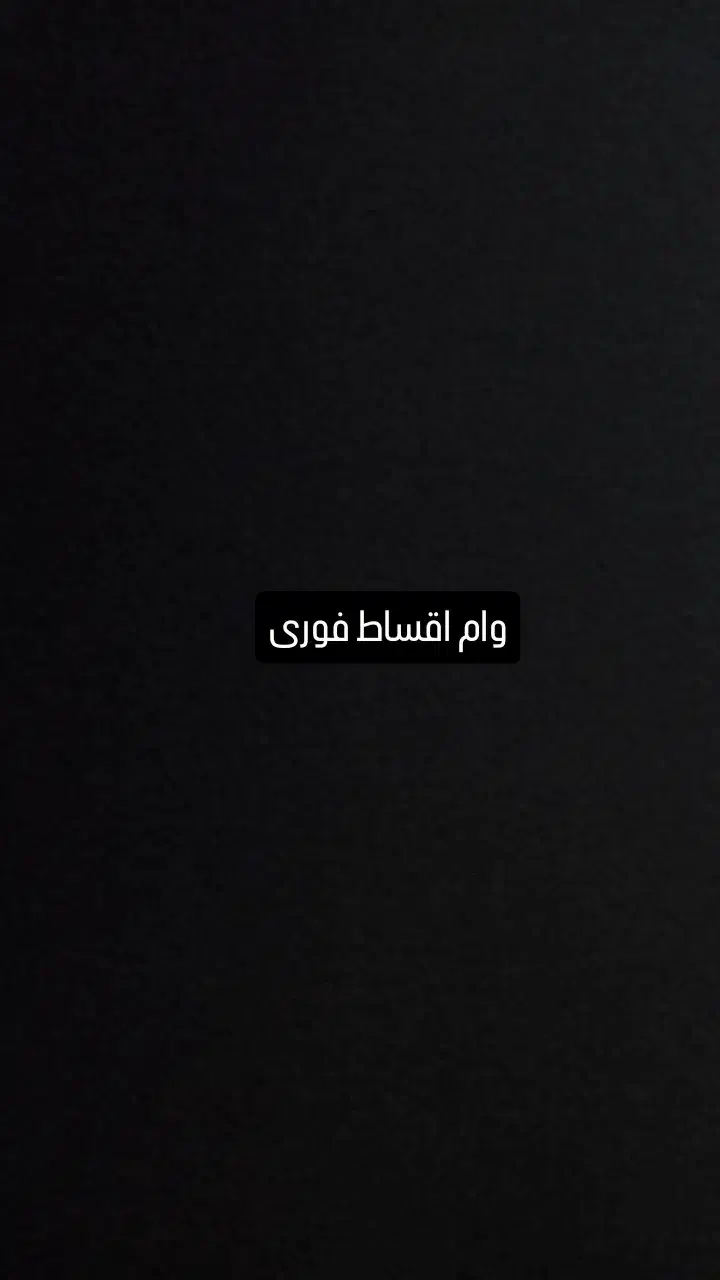 وام فوری یک روزه|فعالیت داوطلبانه|کرمانشاه, |دیوار