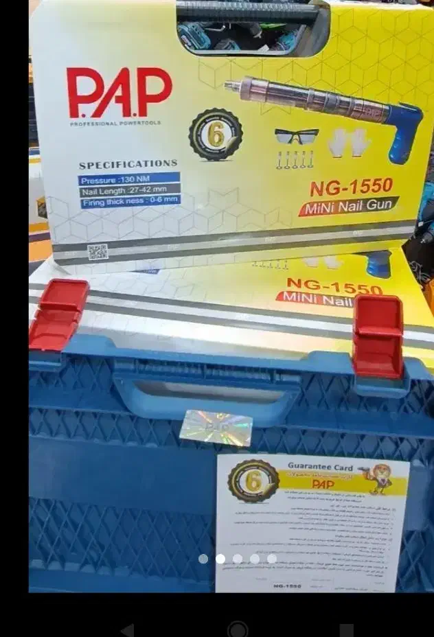 تفنگ میخ کوب عصایی PAP|ابزارآلات|اهواز, شریعتی جنوبی|دیوار