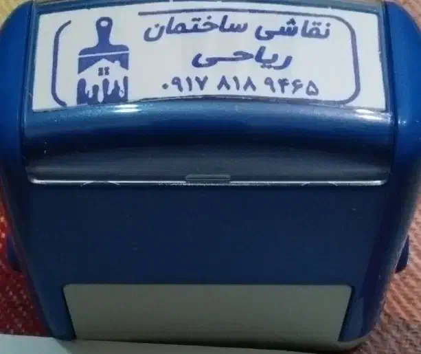 نقاشی و رنگ آمیزی ساختمان درب و پنجره نرده و ...|خدمات پیشه و مهارت|شیراز, فلکه گاز|دیوار