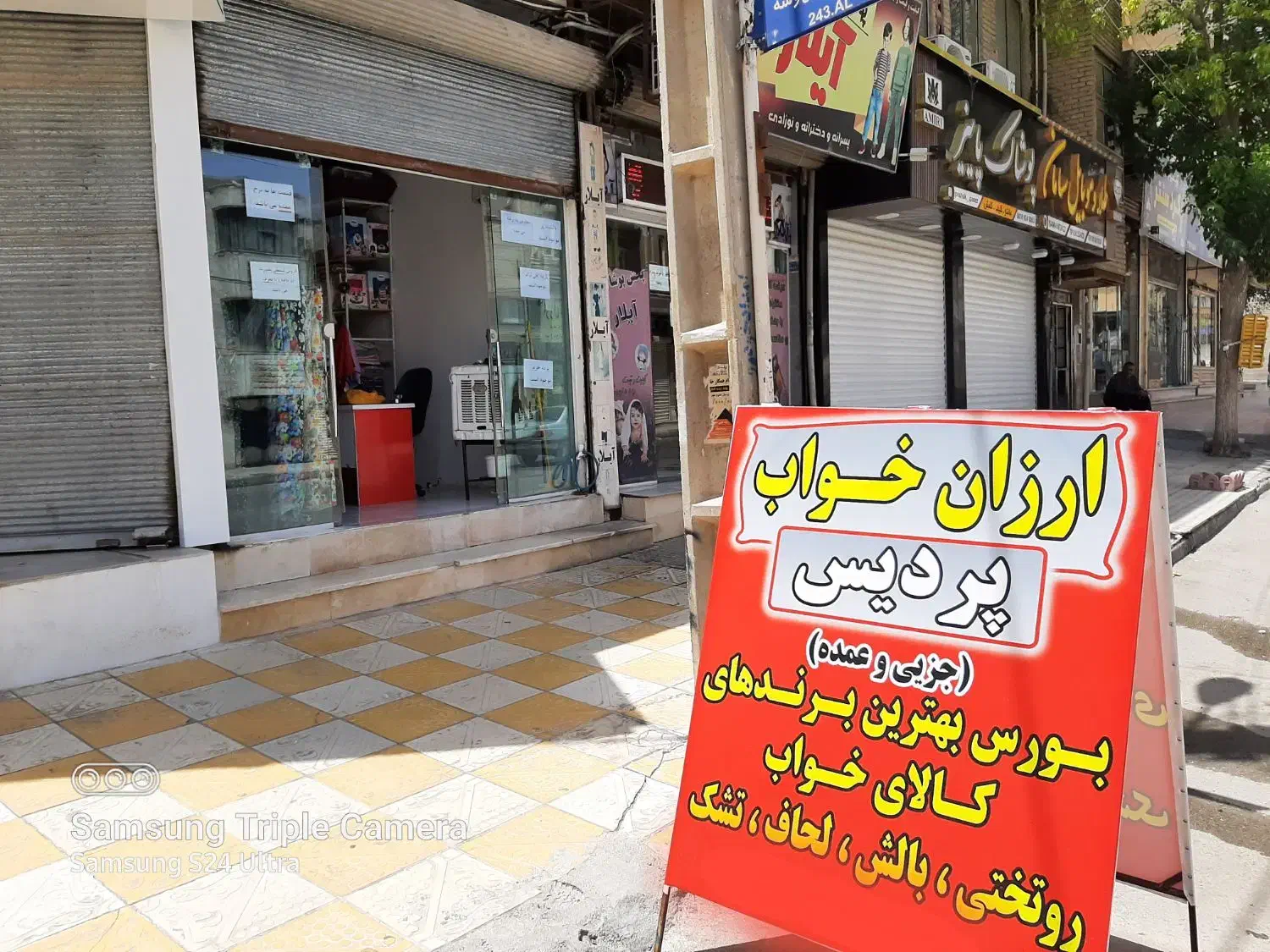 انواع پتو رو بالش و کالای خواب|رختخواب، بالش، پتو|کرمانشاه, |دیوار