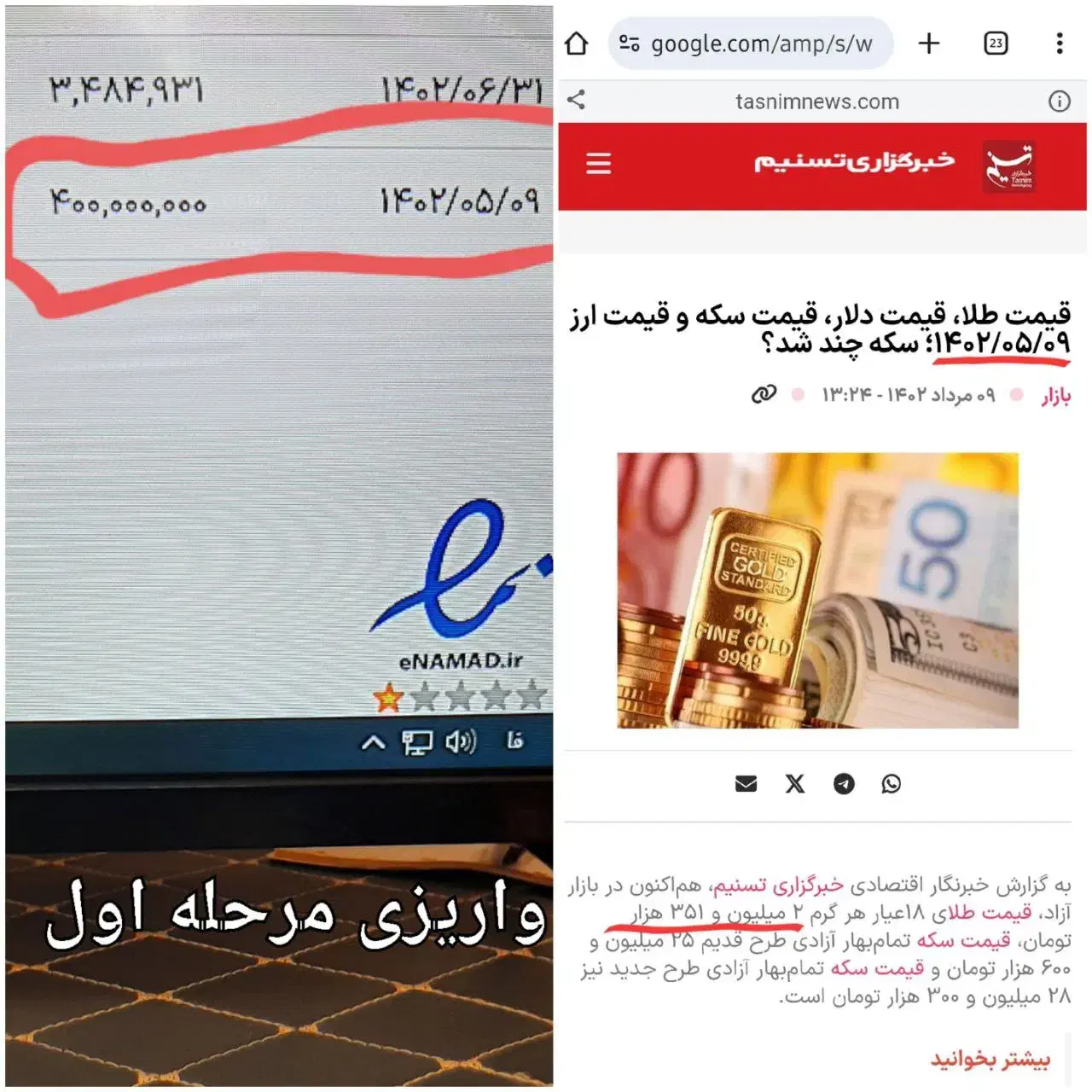 نهضت ملی مسکن ماهدشت|پیش‌فروش املاک|محمدشهر, محمدشهر|دیوار