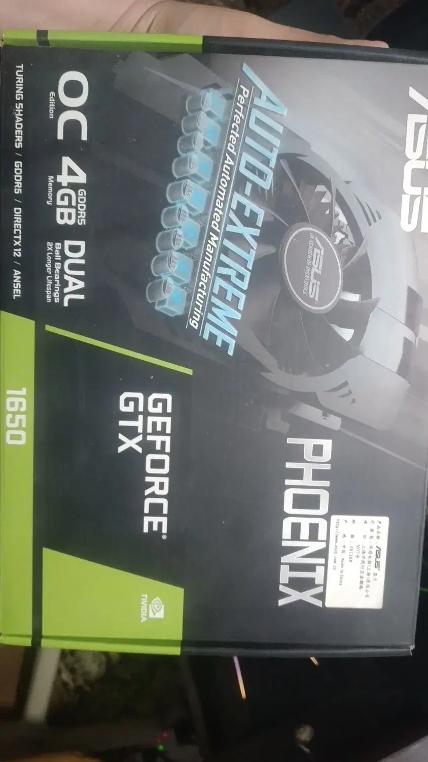 کارت گرافیک gtx 1650|قطعات و لوازم جانبی رایانه|تهران, دارآباد|دیوار