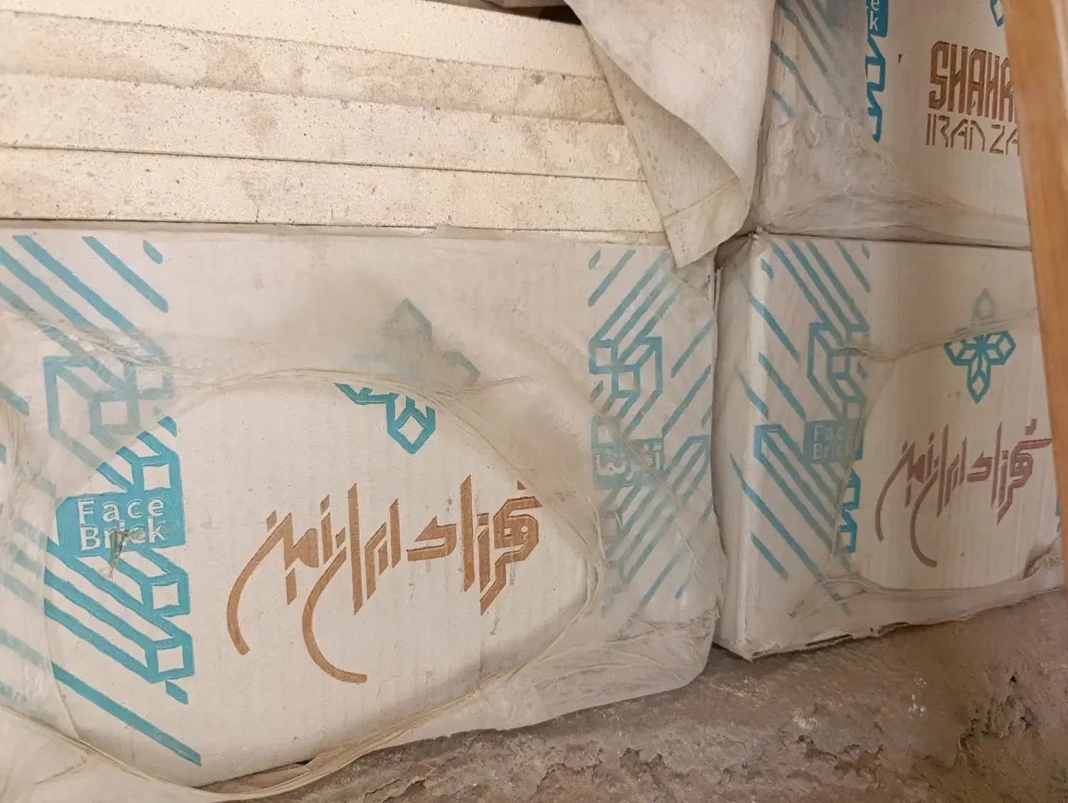 اجرنما شهرزاد ایران زمین|مصالح و تجهیزات ساختمان|اصفهان, شاهد|دیوار