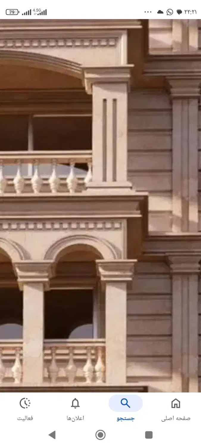 مسکن مهر دانش|فروش آپارتمان|کرمانشاه, |دیوار