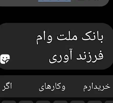 ضامن نیاز دارم واسه ۱۳۵|فعالیت داوطلبانه تحقیقاتی|کوهدشت, |دیوار
