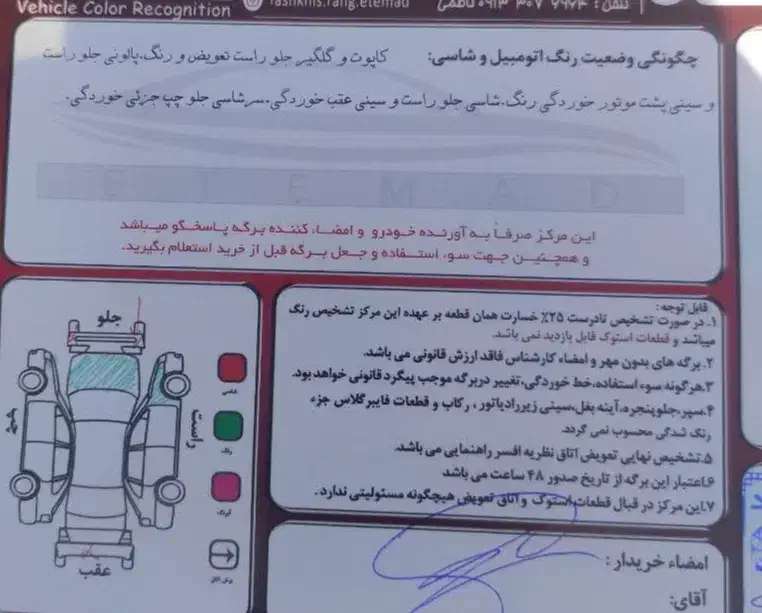 برلیانس H330 فوق العاده اتومات موتور بزرگ|خودرو سواری و وانت|اصفهان, احمدآباد|دیوار