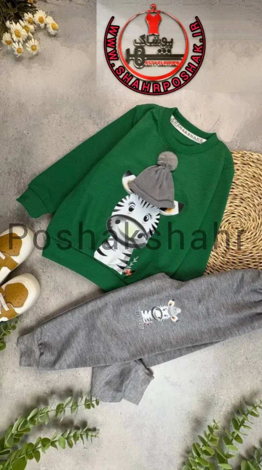 بلوز شلوار طرح گورخر خفن|کفش و لباس بچه|شهرکرد, |دیوار