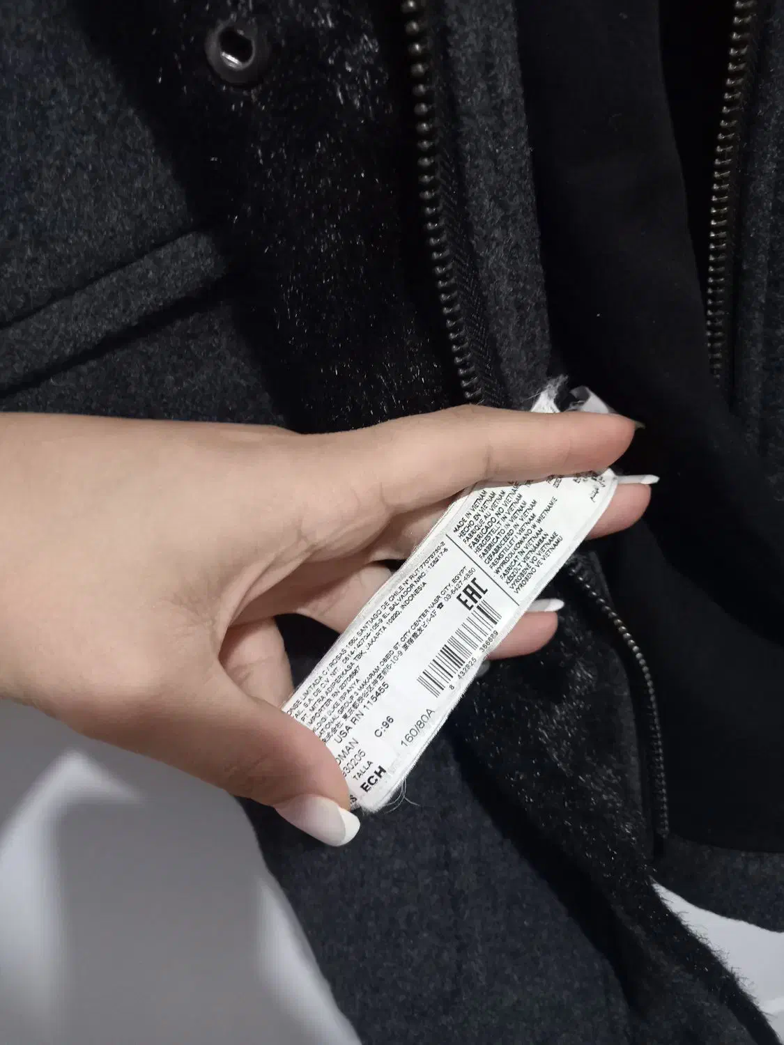 پالتو|لباس|سهند, |دیوار