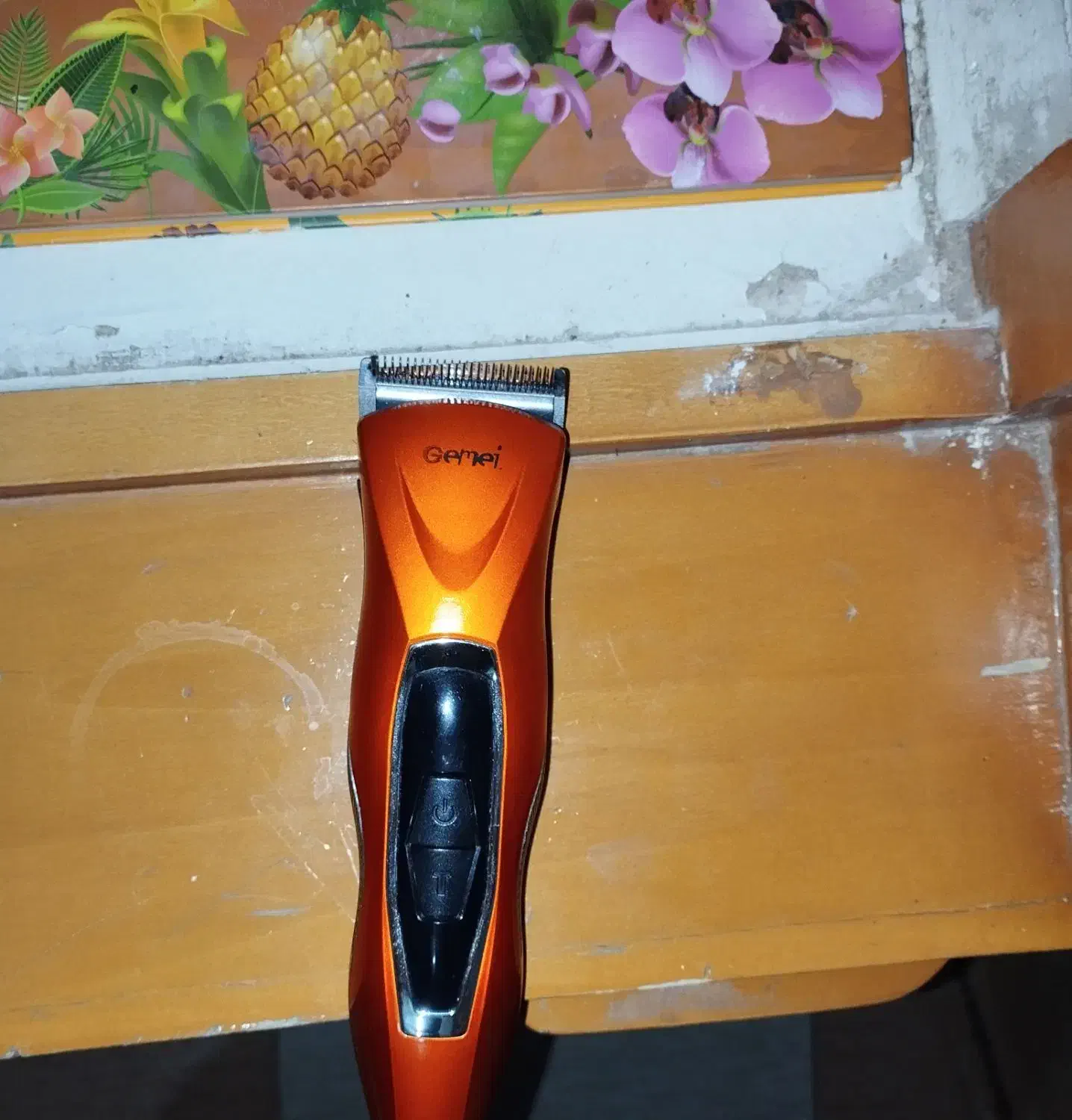 ریش تراش|آرایشی، بهداشتی، درمانی|بروجرد, |دیوار