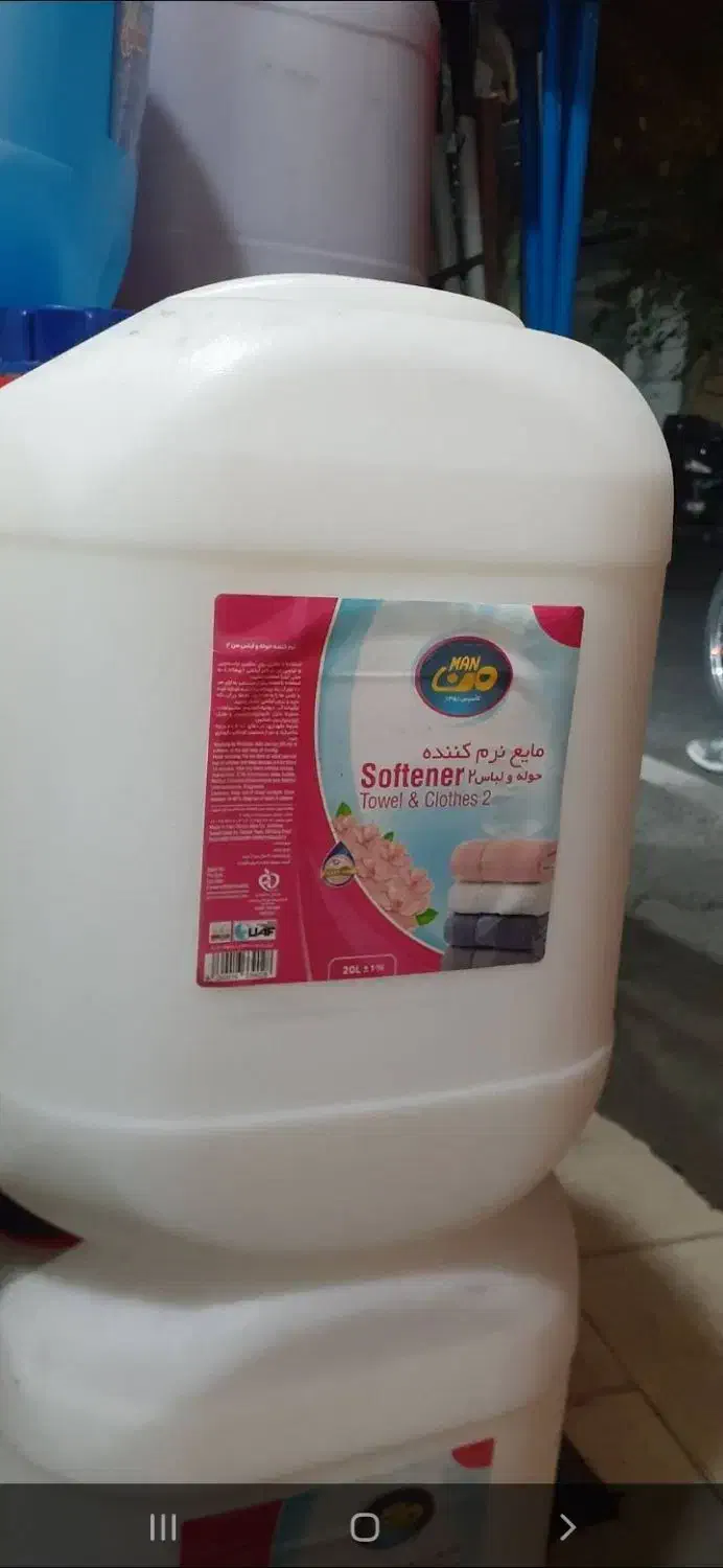 نرم کننده لباس من مایع دست مایع ظرف ۱۰ کیلویی|مواد شوینده و دستمال کاغذی|تهران, قیام|دیوار